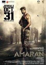 Amaran