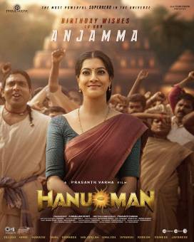 Hanu-Man