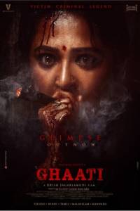 Ghaati