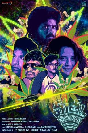Mathu Vadalara 2