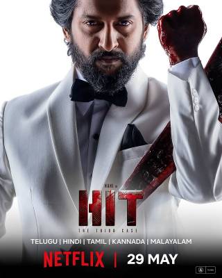 HIT: The Third Case