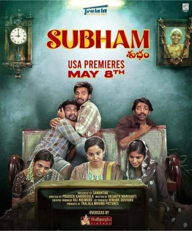 Subham 2025