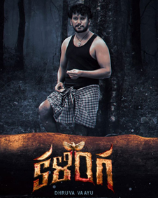Kalinga